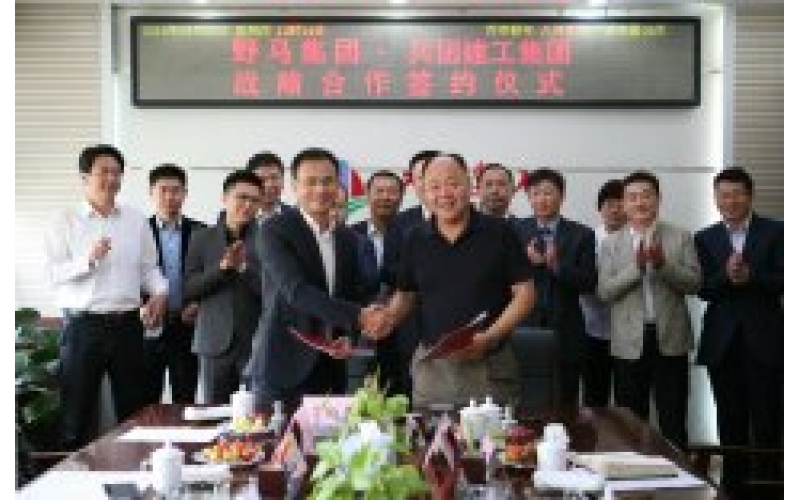 J9九游集团集团与兵团建工集团签定战术合作和谈