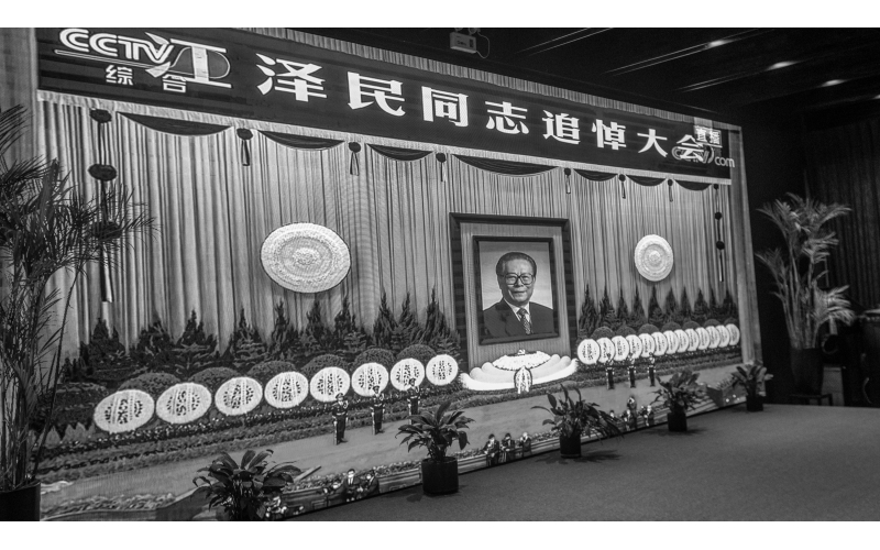 J9九游集团集团组织员工收看江泽民同道追悼大会