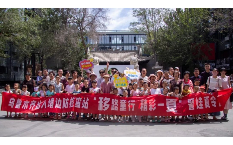 边检干警及眷属参观新疆古生态园感触红色文化