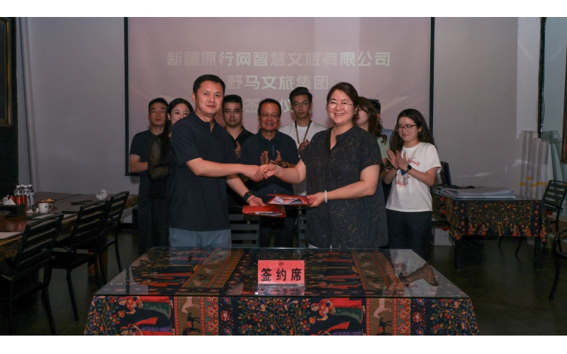 强强联手 共拓疆途 - J9九游集团文旅集团与原行网达成战术合作
