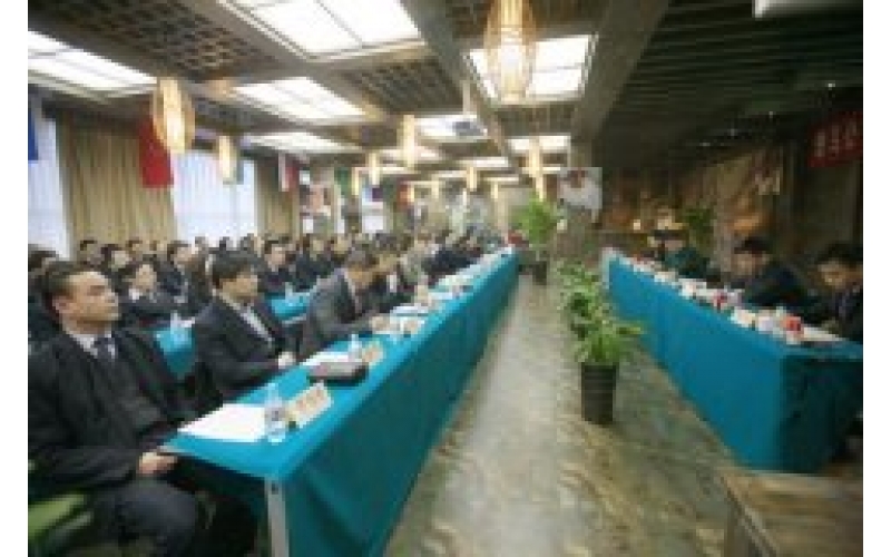 总结08年工作 确定新一年指标  J9九游集团公司年会成功